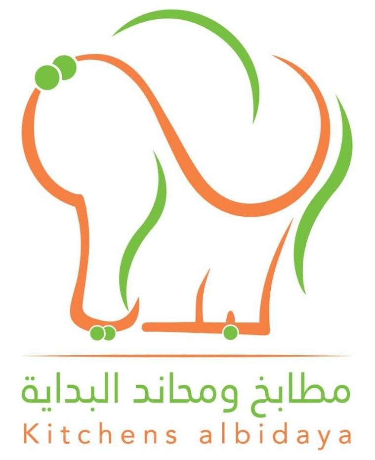 شعار مطابخ ومحاند البداية